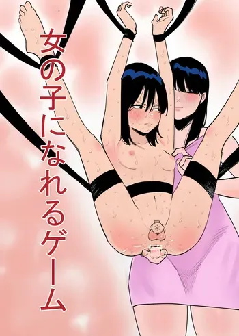 [Hachihachihachi] Onnanoko ni Nareru Game manga cover
