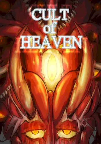 [Arkumphagy] "Cult of Heaven" [Eng] manga cover