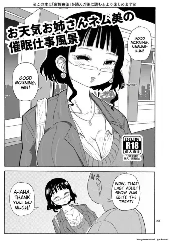 Books of mine you could only get at Comiket ch.2 manga cover