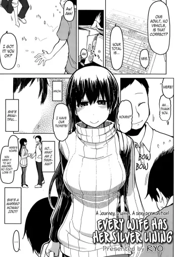 Hitozuma Banji Saiou ga Uma | Every Wife has her Silver Lining manga cover