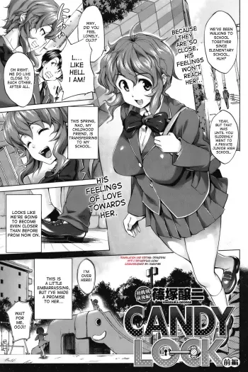 CANDY LOCK manga cover