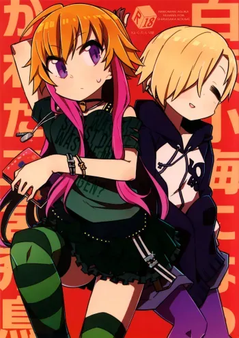 Koume Shirasaka ni Natsukareta Ninomiya Asuka | Ninomiya Asuka Longs For Shirasaka Koume manga cover