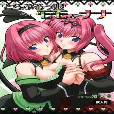 To Love-Ru Girls - Momo & Nana [Original] manga cover