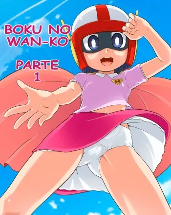[Galaxy Ginga (Hasuke)] Boku no Wanko Zenpen (Perman) [Spanish] [Peruvian Translator] [Digital] manga cover