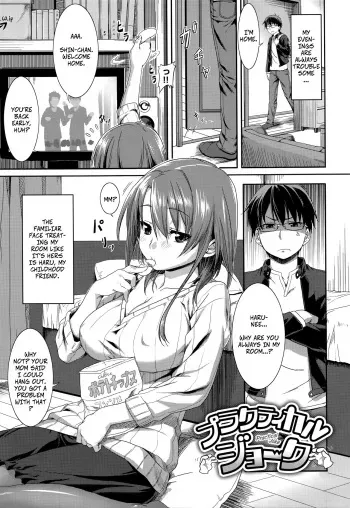 Practical Joke manga cover