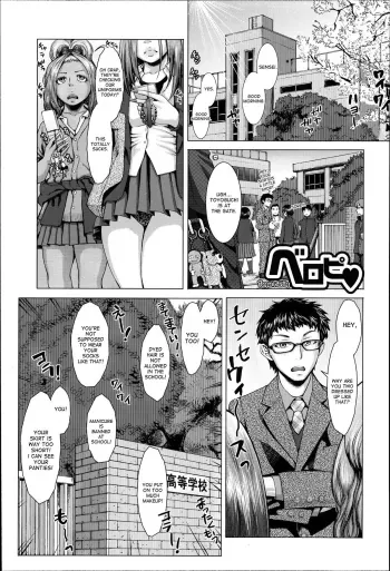 Beropi | Tongue Piercing manga cover