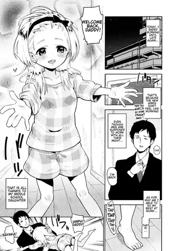 [Seihoukei] Baribari Hataraku Sarariman Wa Naze Ganbareru no ka? | Why is the office worker trying so hard? (Shoujo mo Shojo mo Shojo no Uchi) [English] manga cover