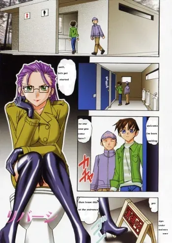 [Mokkouyou Bond] Reversi (Onee-sama wa Shota Shikou) [English] manga cover