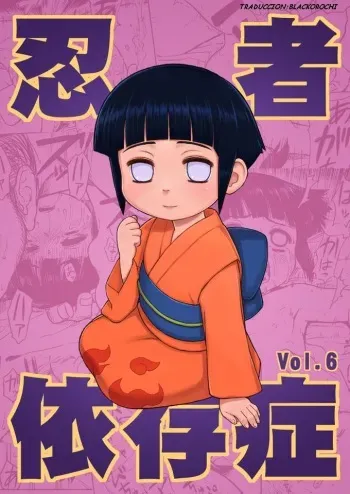 [Blue Syndrome (Yuasa)] Ninja Izonshou Vol. 6 (Naruto) [Spanish] manga cover