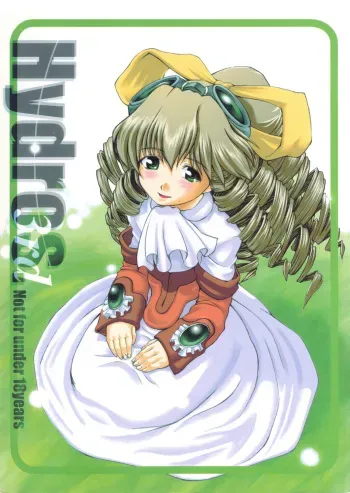 [Miyanchi (Miyagoe Yoshitsuki)] Hydros 3rd (Xenogears) manga cover