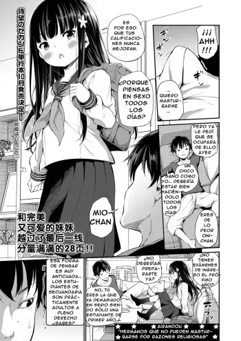 [Airandou] Shuukyoujou no Riyuu de Onanie Dekinai Kyoudai | Hermanos Que No Pueden Masturbarse Por Razones Religiosas (COMIC LO 2020-09) [Spanish] [Nid] [Decensored] [Digital] manga cover