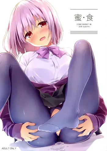 MitsuMeal manga cover