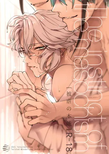 [Torajima (Shima)] The instinct of the masochism (Disney: Twisted-Wonderland) [Digital] manga cover