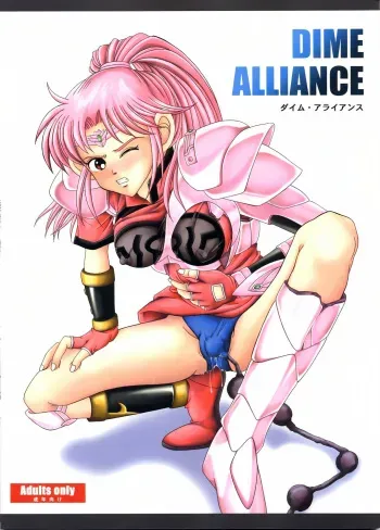 [Cyclone (Reizei, Izumi Kazuya)] DIME ALLIANCE (Dragon Quest Dai no Daibouken) [Spanish] manga cover