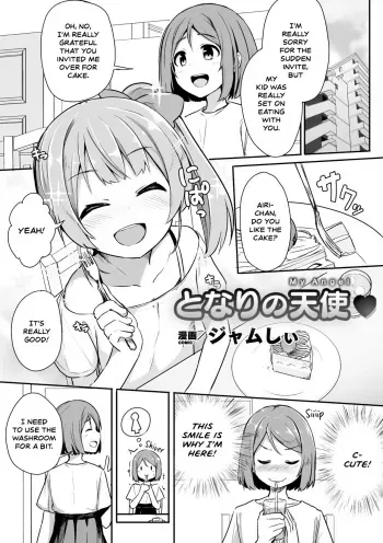 Tonari no Tenshi | My Angel Next Door manga cover