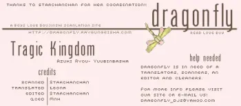 (C58) [Yuubin Basha (Akizuki Ryou)] TRAGIC KINGDOM (Final Fantasy VII) [English] [Dragonfly] manga cover