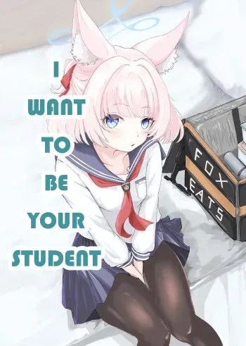 Anata no Seito ni Naritakute | I Want To Be Your Student manga cover
