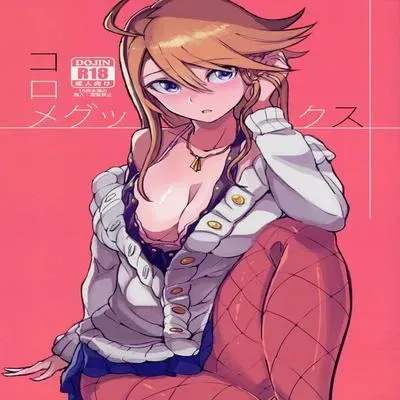 KoroMegukkusu [Doujinshi] manga cover
