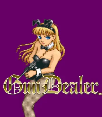 [Nmk(Tecmo)] Gun Dealer & Gun Dealer '94 (Sadari) (Arcade) manga cover