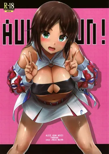 [Jouji Mujoh (Shinozuka George)] AUUUUUUN! (Alice Gear Aegis) [biribiri] [English] [2019-05-25] manga cover