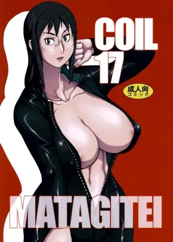 (C73) [Matagitei (Ookubo Matagi)] Coil 17 (Dennou Coil) manga cover