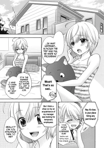 Houkago Love Mode 9 manga cover