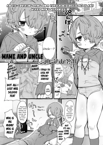 Mami to Oji-san | Mami and Uncle manga cover