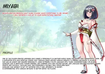 [Torobakoya] Mimamori Series Miyabi Hen [English] [Fated Circle] manga cover