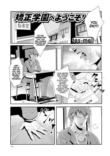 Kyousei Gakuen e Youkoso! | Welcome to the Rehabilitation School! manga cover