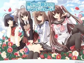 [100730][Navel] Oretachi ni Tsubasa wa Nai AfterStory-Limited Edition- manga cover