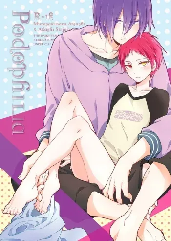 Podophilia manga cover