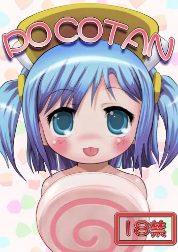 [Negitoron (Well)] POCOTAN (Moetan) [Spanish] manga cover