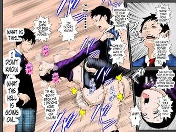 [Ruibosucha] My beautiful mom became the sex slave of my childhood friend [English] manga cover