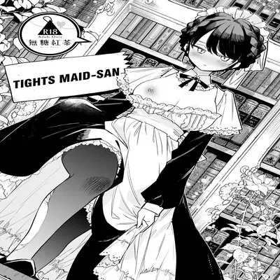 Tights Maid-san [Original] manga cover