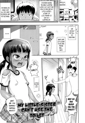Uchi no Imouto wa Toilet ni Ikanai | My Little-Sister Can't Use The Toilet manga cover