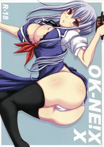 (C75) [Ruciedo (jema)] OK-NE! XX (Touhou Project) manga cover