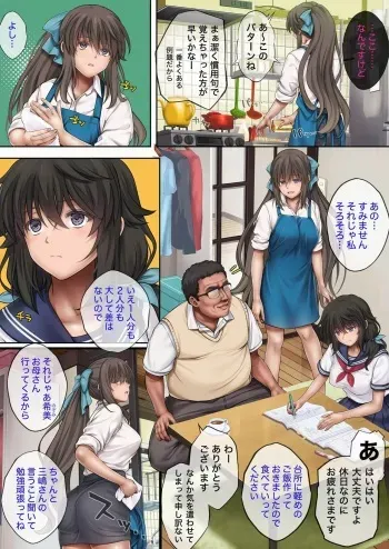 cyclone Yumeka Tsutsuka Hayakawa Nozomi edition manga cover