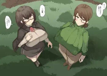 [Inuteikoku (Mura)] The Tale of the Breast Mage 21 With text in Comments for translation manga cover