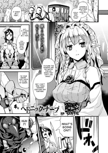 Hedonic Nerve manga cover