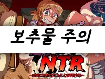 [Mizu] 아들♂ NTR ~ 친아버지에게 약물섹스를 당하는 불량 소년 | Musuko ♂ NTR ~Jippu ni Kimeseku Saremakuru Furyou Shounen~ manga cover