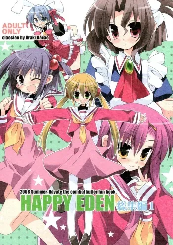 (C74) [ciaociao (Araki Kanao)] HAPPY EDEN Soushuuhen 1 (Hayate no Gotoku!) manga cover