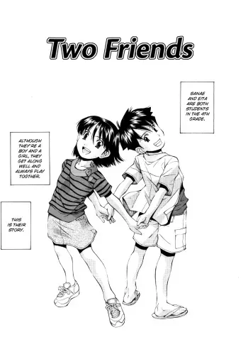Two Friends ch1-2 manga cover