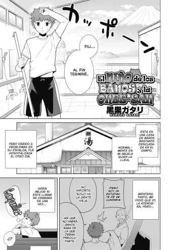 [Kurosu Gatari] Bandai-kun to Onee-san | El chico de los baños y la Onee-san (COMIC HOTMILK 2020-08) [Spanish] [SketNatsu + Shirosaki] [Digital] manga cover
