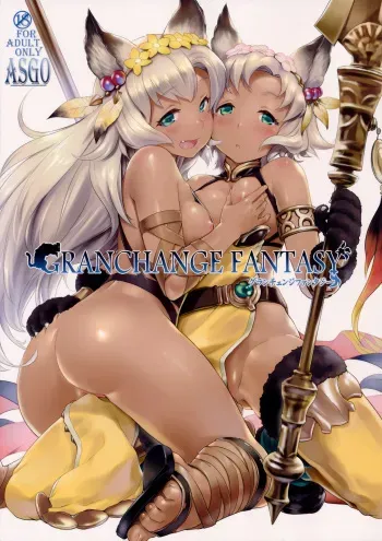 (C90) [ASGO (Zanzi)] GRANCHANGE FANTASY (Granblue Fantasy) manga cover