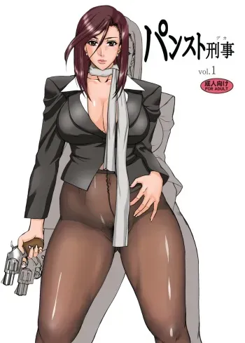 [G-Panda (Midoh Tsukasa)] Pansuto Deka Vol. 1 (City Hunter) [Digital] manga cover