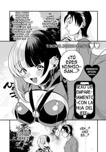[Miginohito Mitsuru] Matching Ecchi ～Joshi no Musume to～| Sexo De Emparejamiento ~ con La Hija Del Jefe~ [Spanish] [Anime no Mansebia] [Digital] manga cover