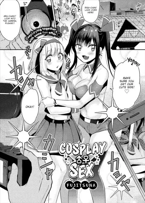 Cosplay Sex manga cover