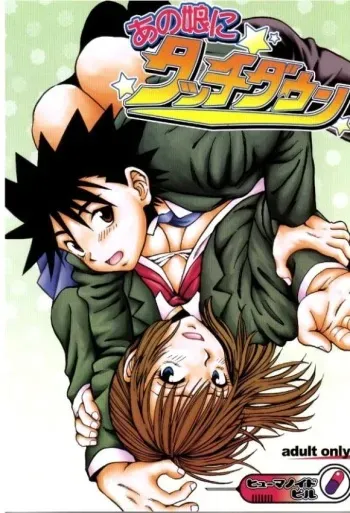 Eyeshield 21 Anomusumeni Tacchidaun manga cover