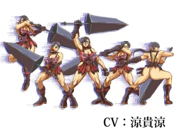 [NONKI] QUEEN'S AXE - Cattleya sprite animated gifs manga cover