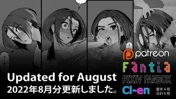 Soutaro Sasizume Aug 2022 manga cover